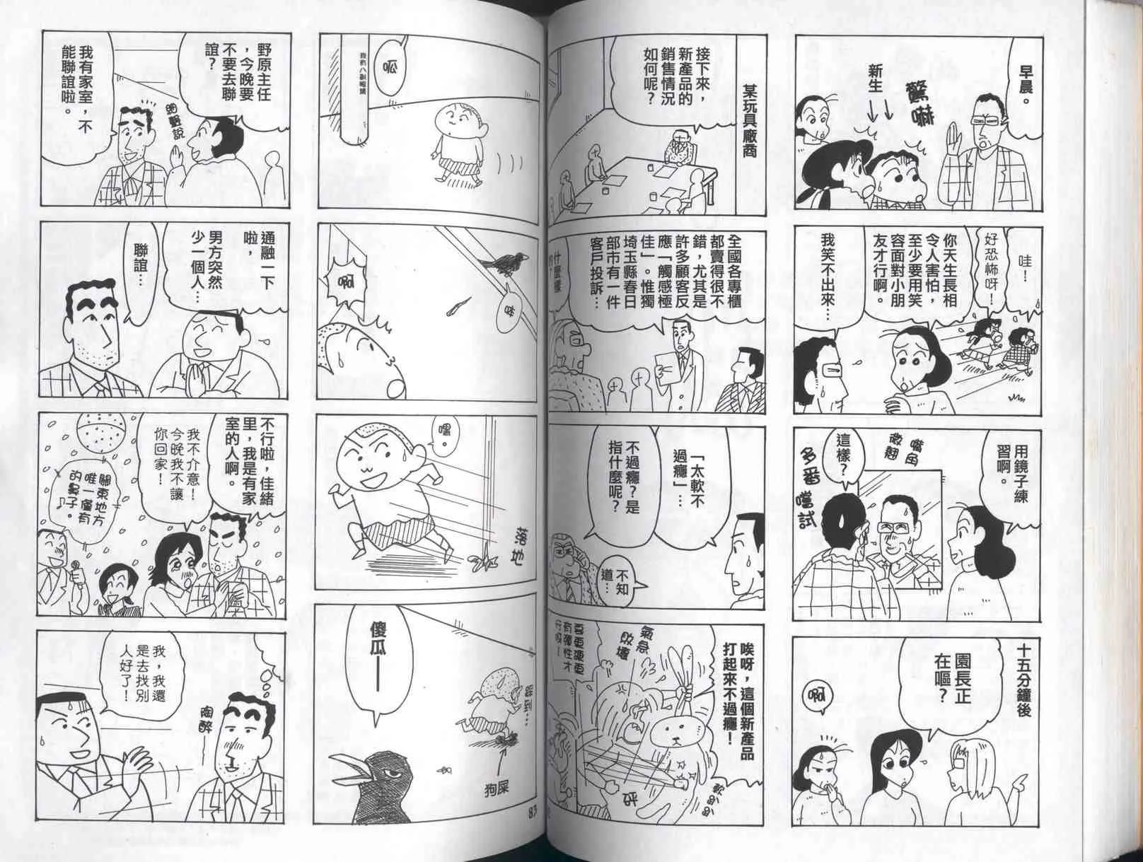 第41卷 第42页