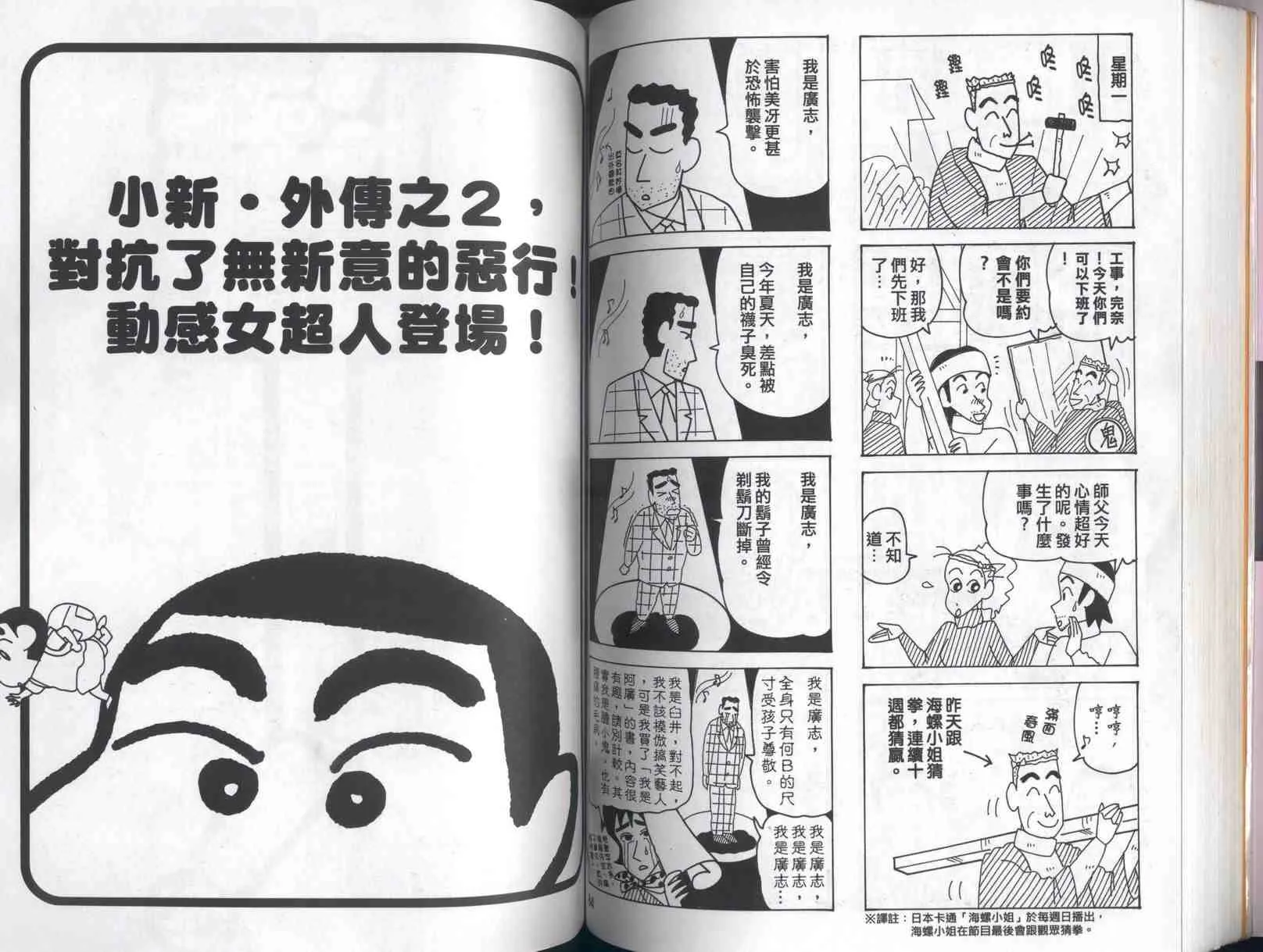 第41卷 第43页