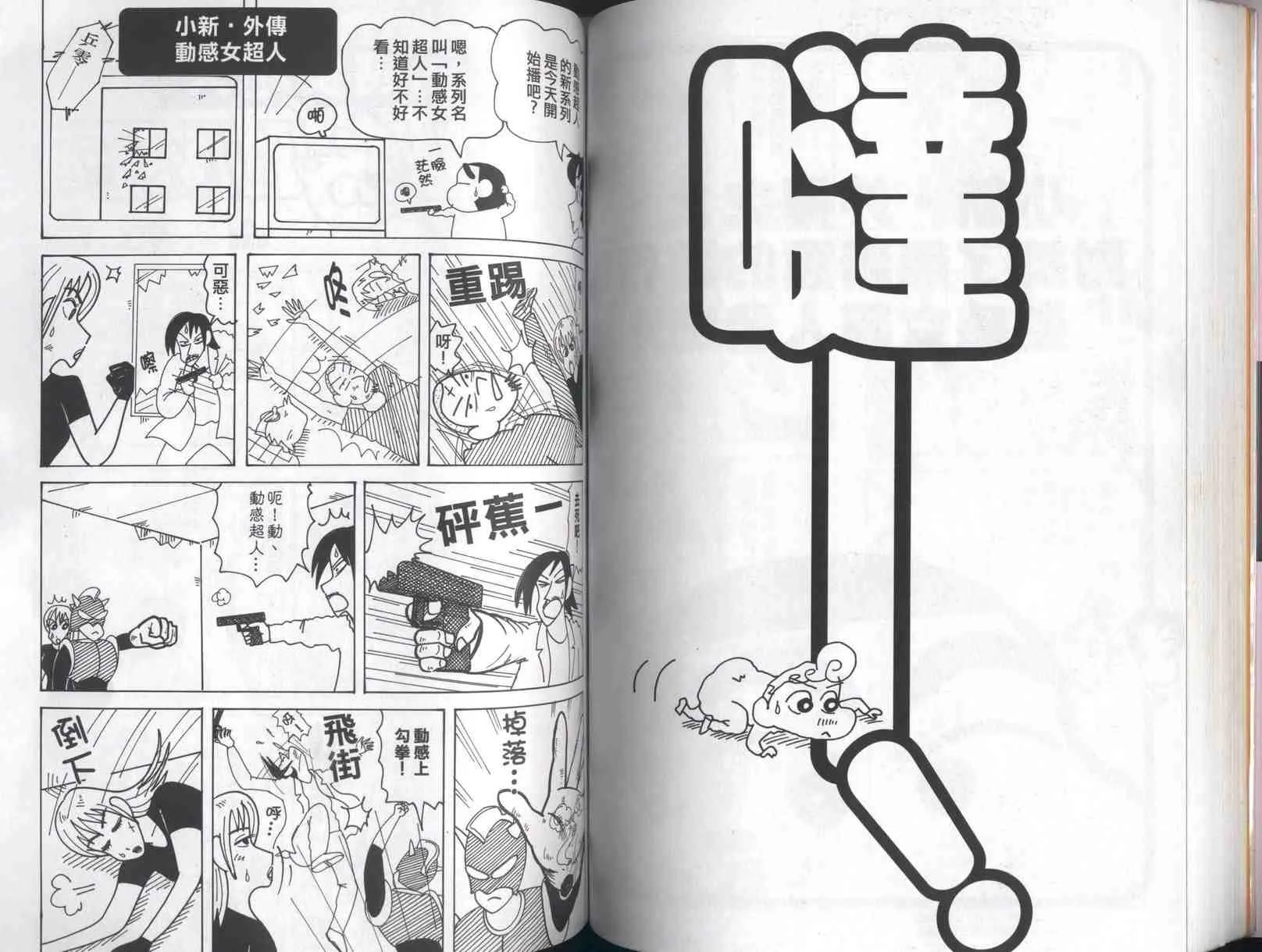 第41卷 第44页