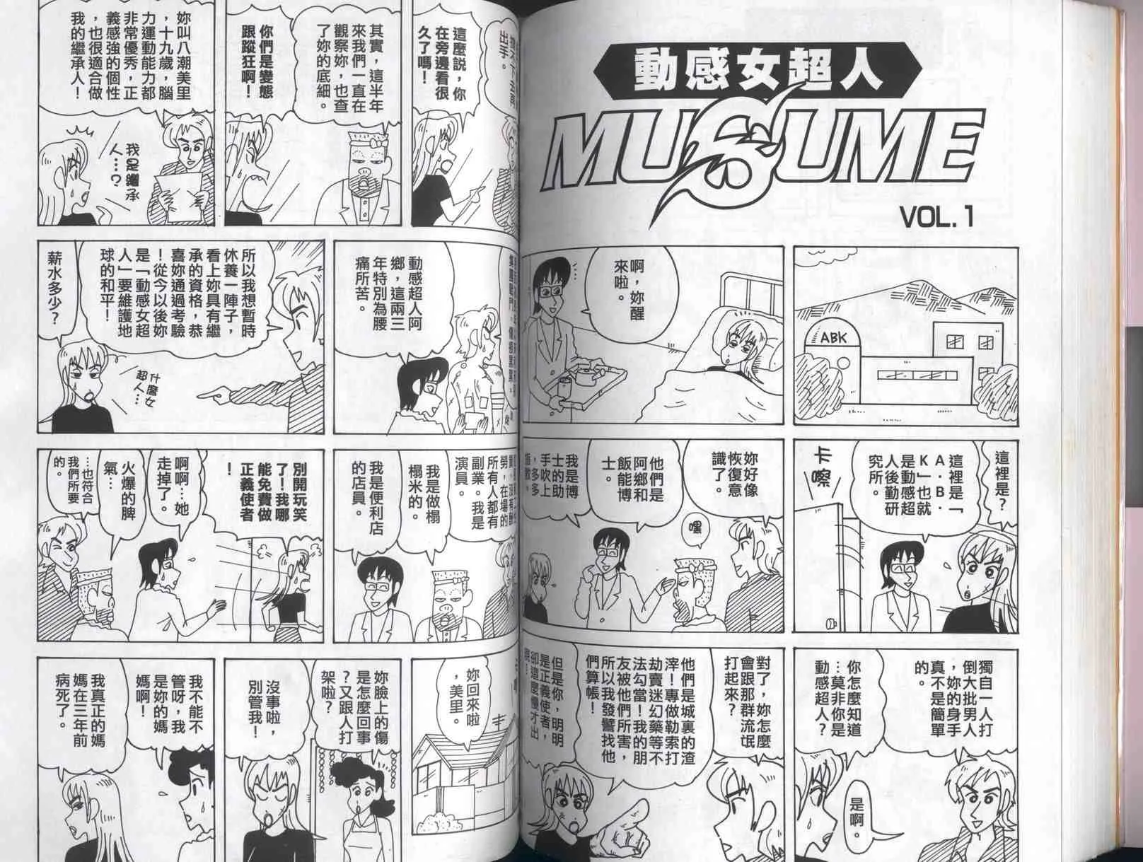 第41卷 第45页