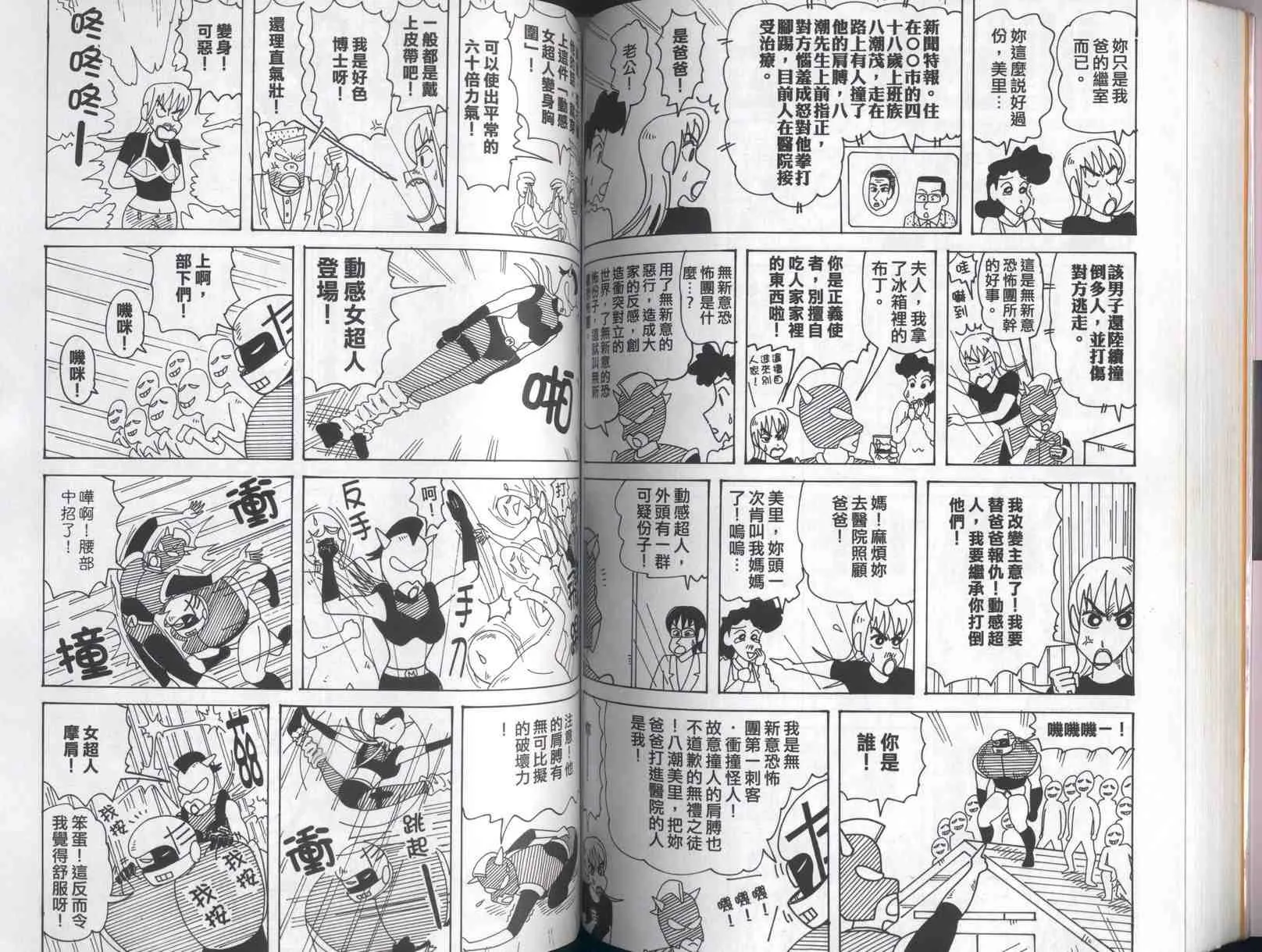第41卷 第46页