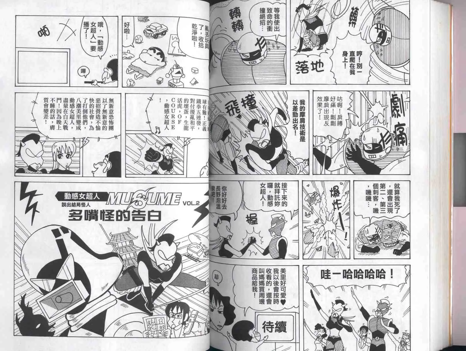 第41卷 第47页