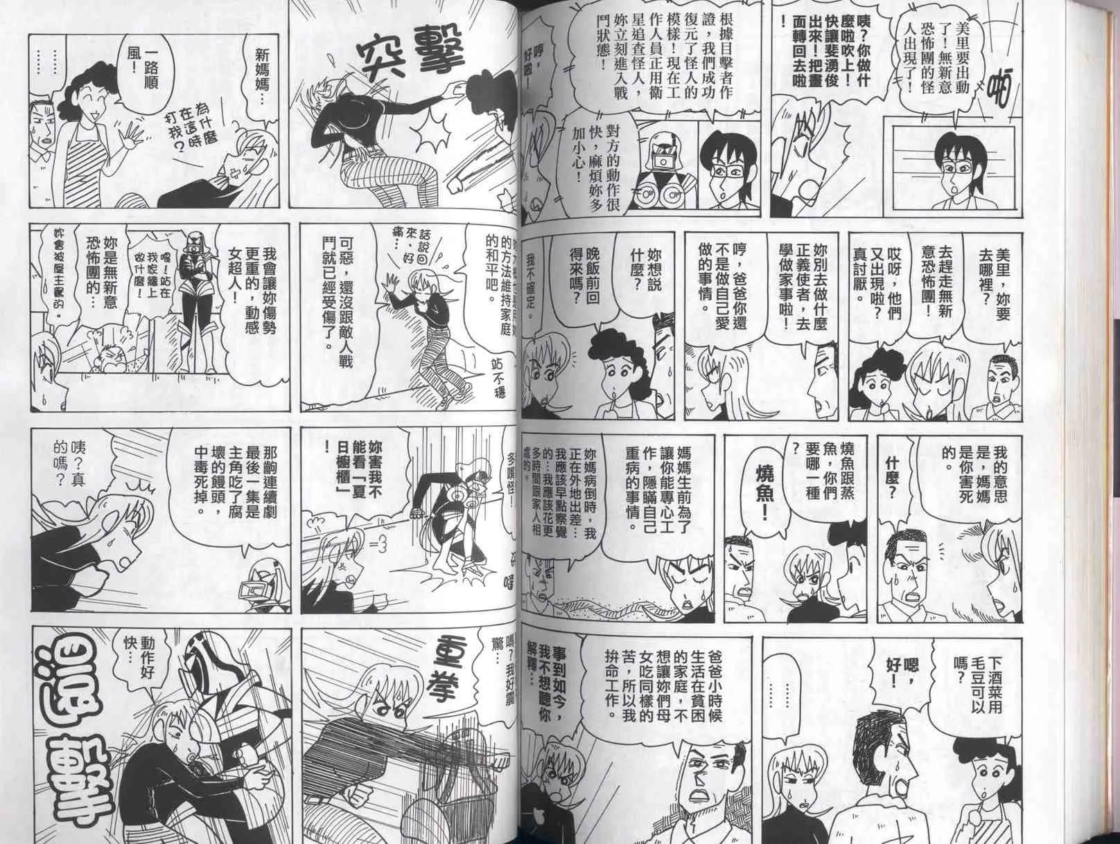 第41卷 第49页