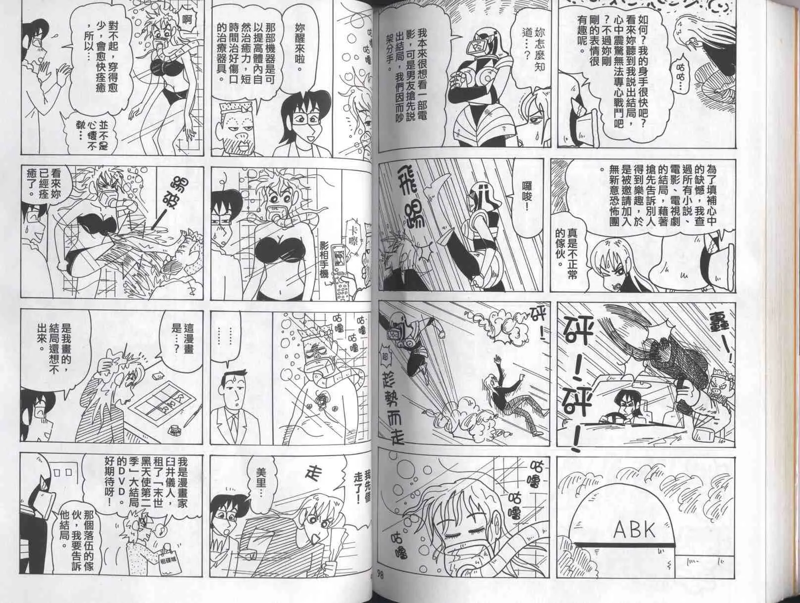 第41卷 第50页