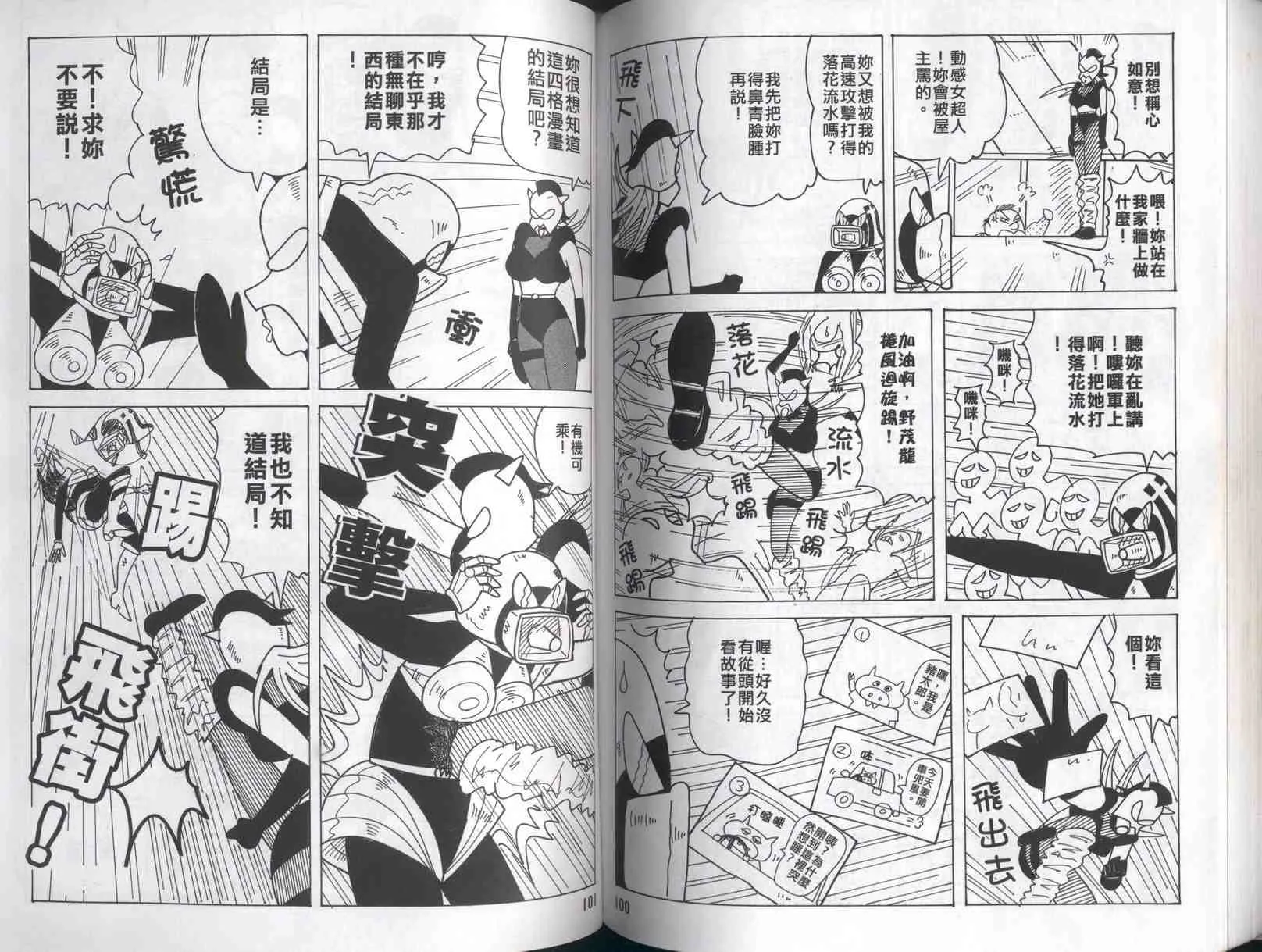第41卷 第51页