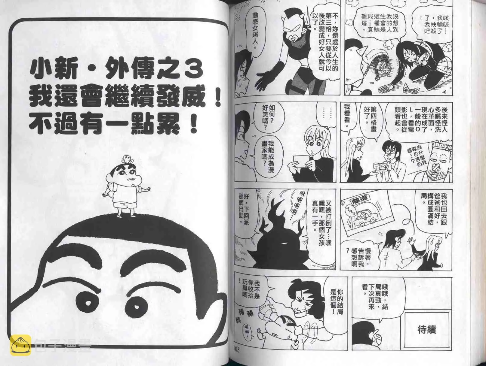 第41卷 第52页