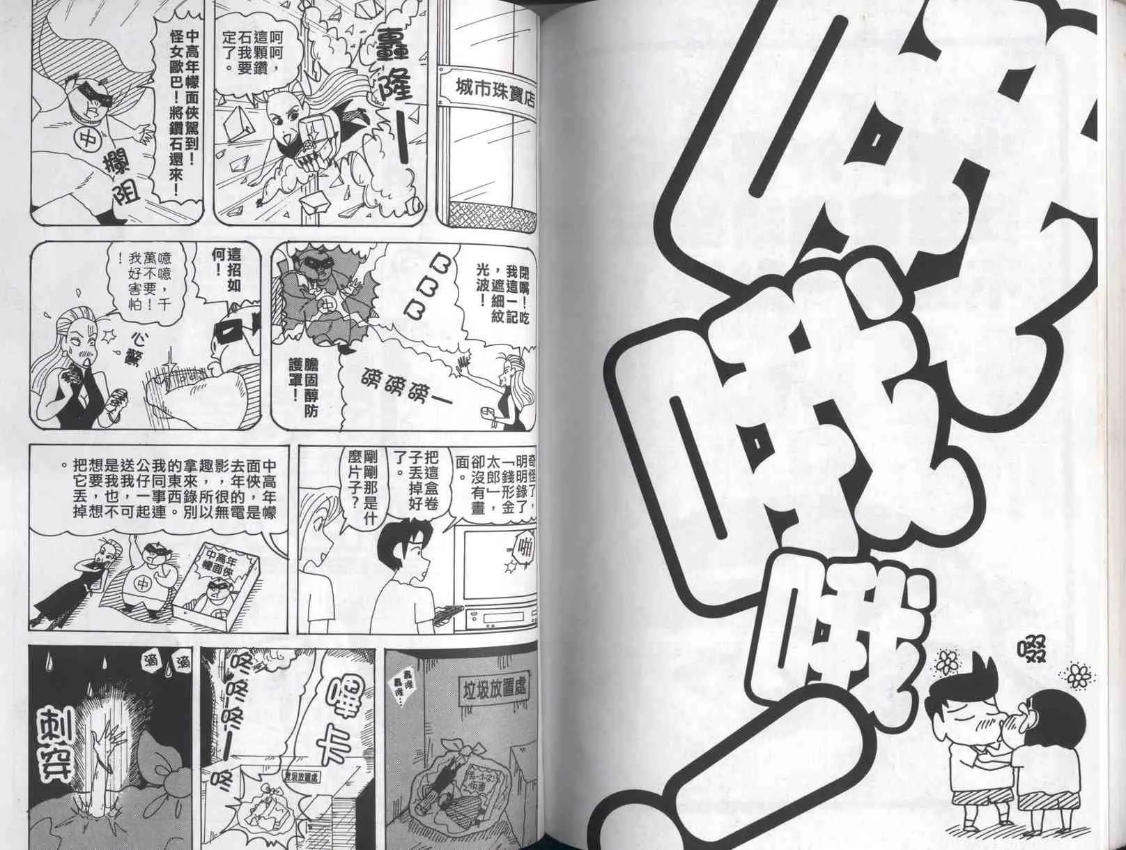 第41卷 第53页