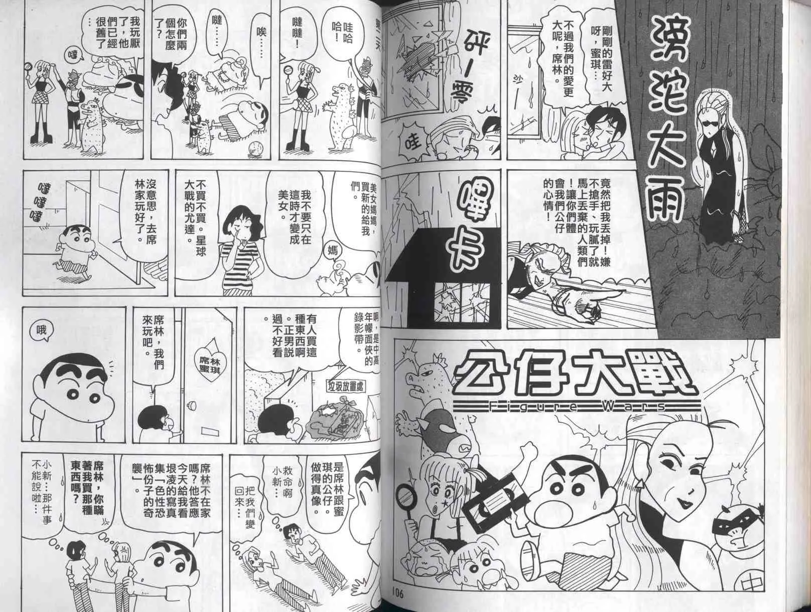 第41卷 第54页