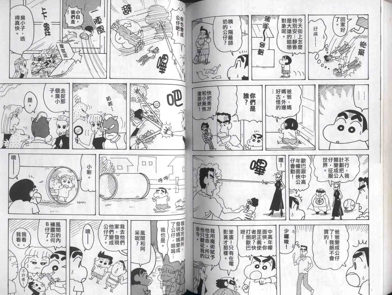 第41卷 第55页