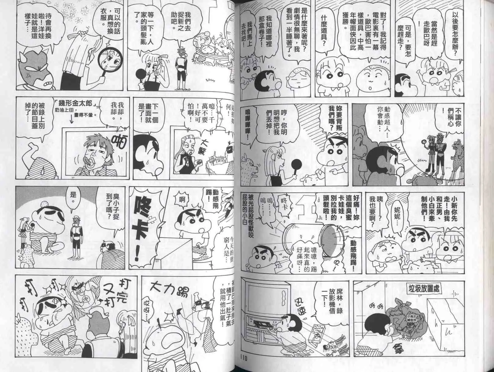 第41卷 第56页