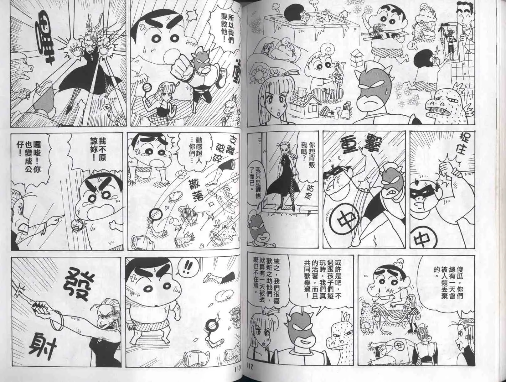 第41卷 第57页