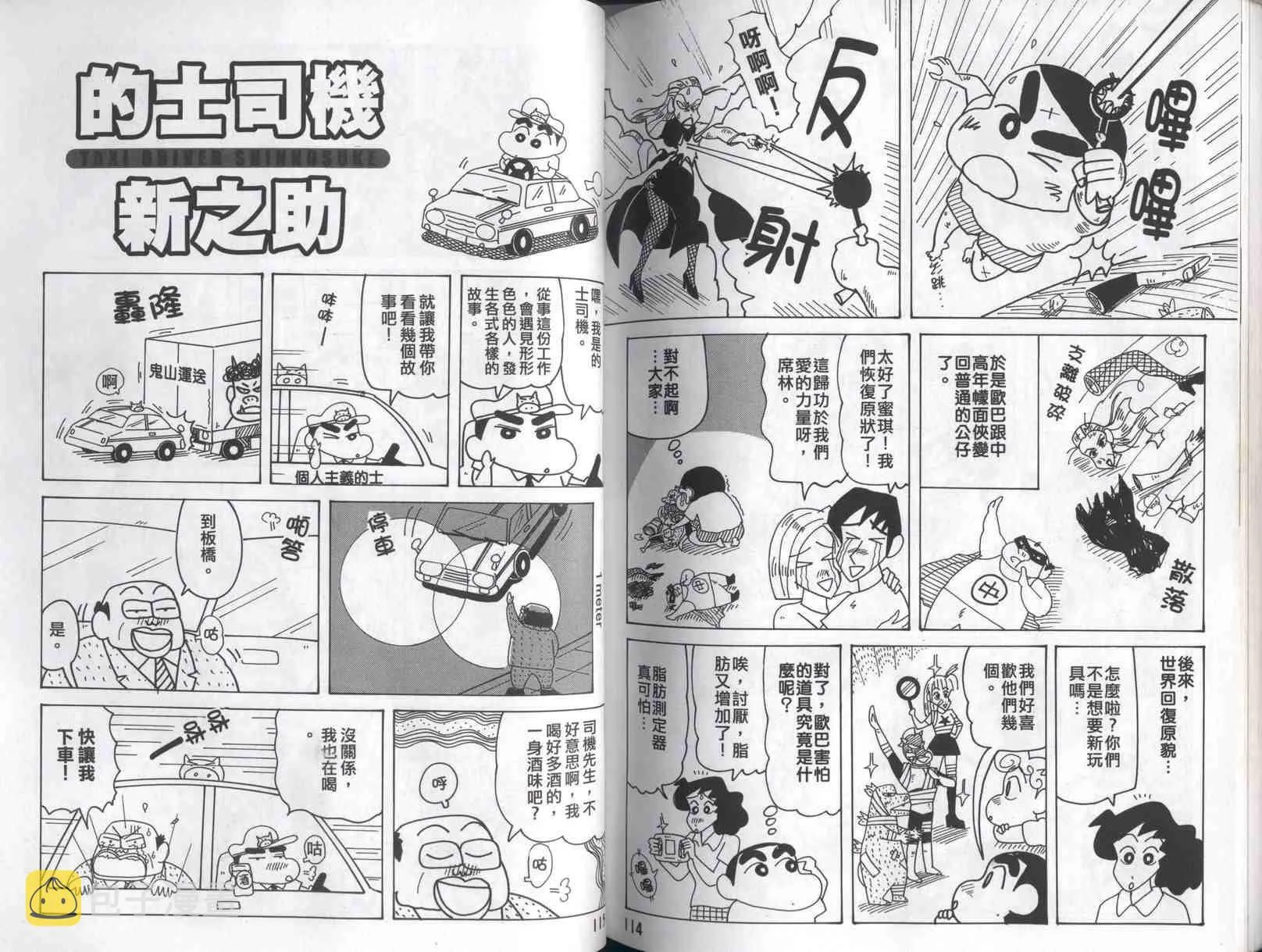 第41卷 第58页