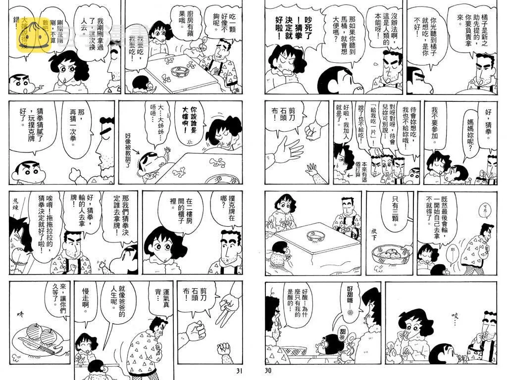 第36卷 第16页