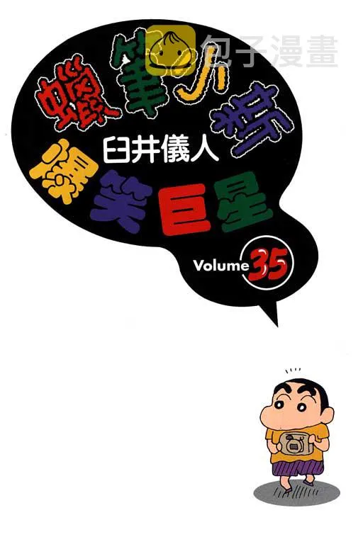 第35卷 第4页