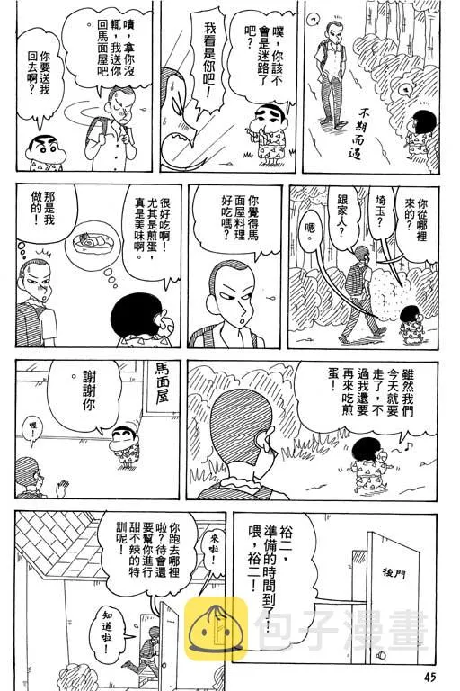 第34卷 第46页