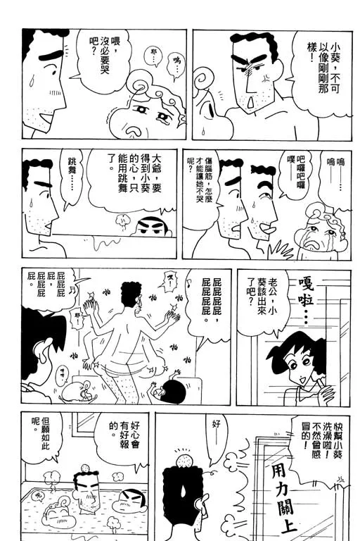 第34卷 第110页