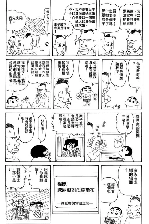 第32卷 第70页