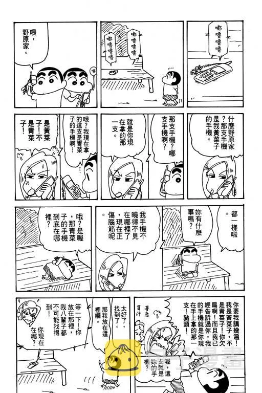 第29卷 第19页