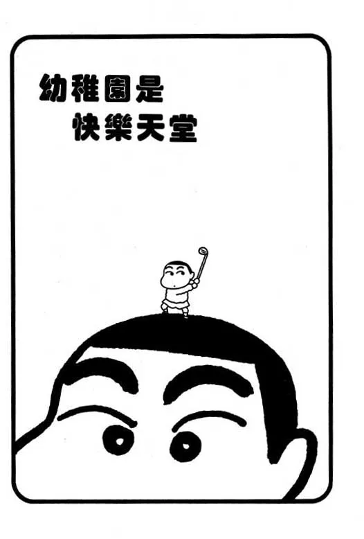 第1卷 第110页