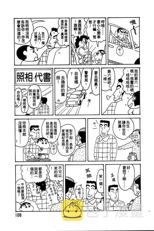 第6卷 第109页