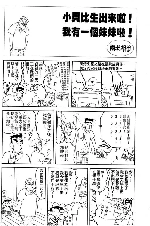 第16卷 第103页