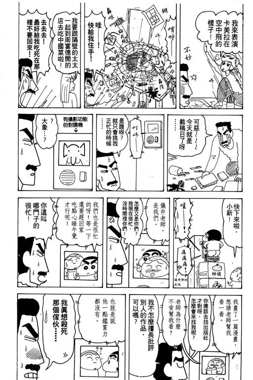 第17卷 第64页