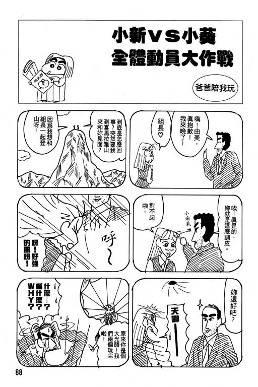 第21卷 第89页