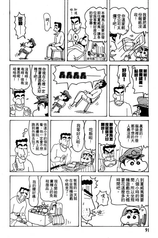 第21卷 第92页