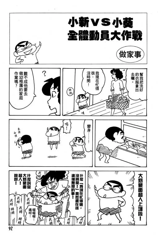 第21卷 第93页