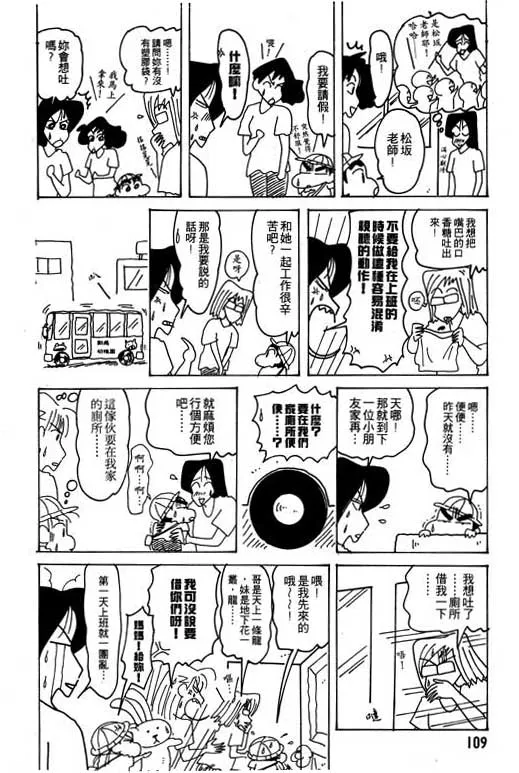第21卷 第110页