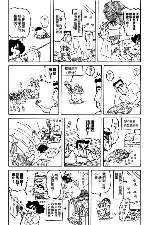第21卷 第118页
