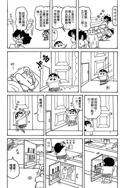 第21卷 第120页