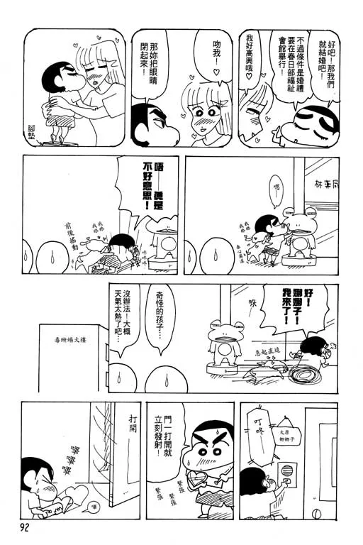 第22卷 第93页