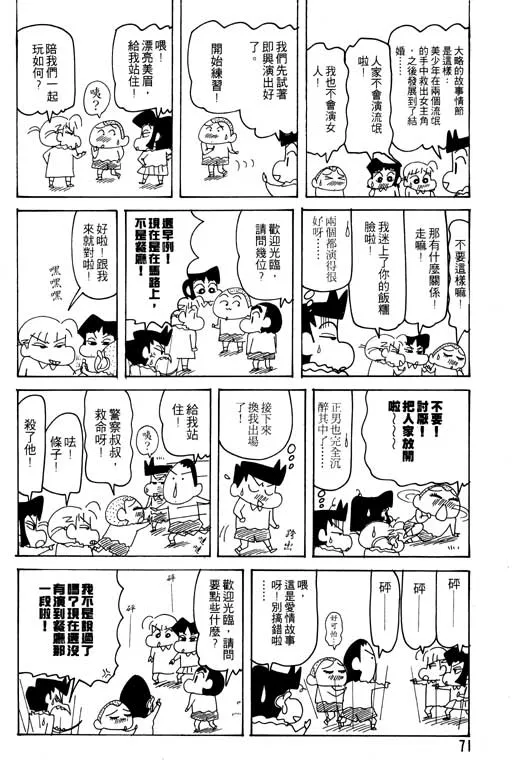 第26卷 第72页