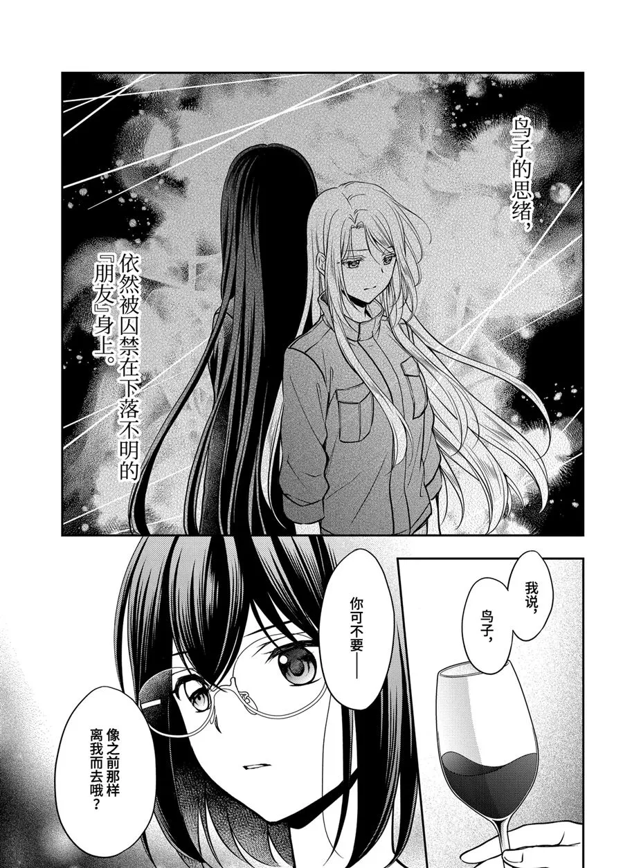 第40话 第7页