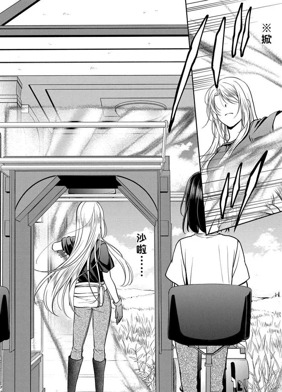 第40话 第18页