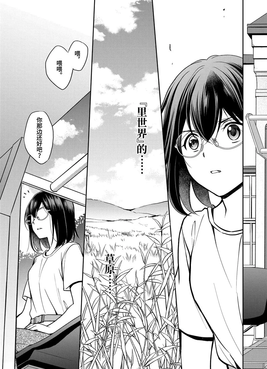 第40话 第19页