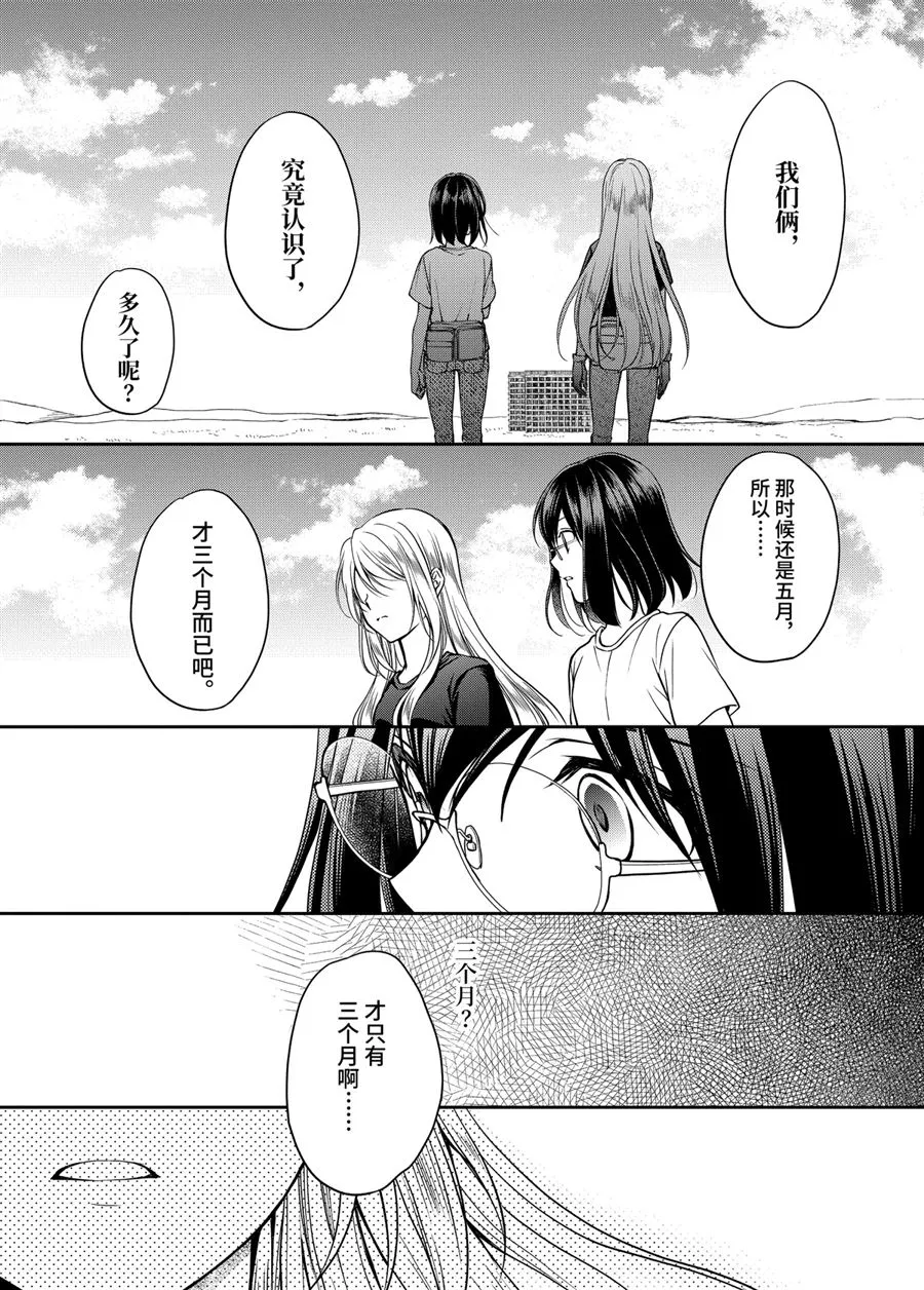 第40话 第27页