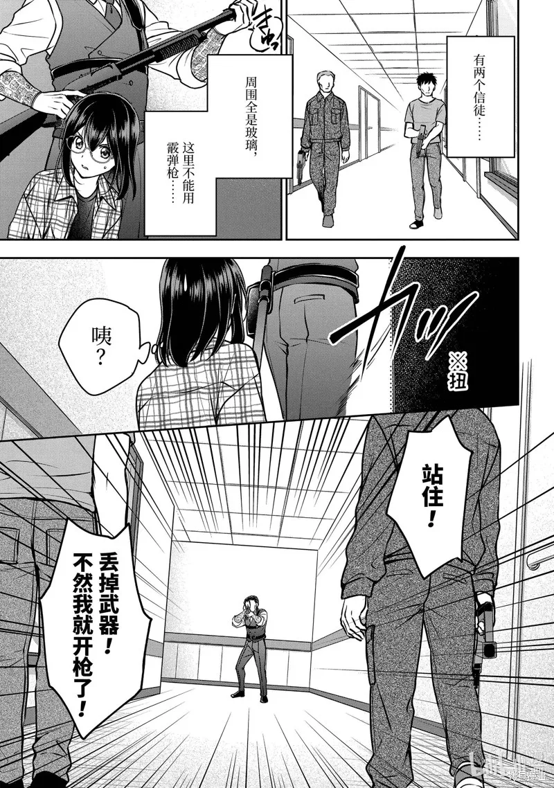第60话 第27页