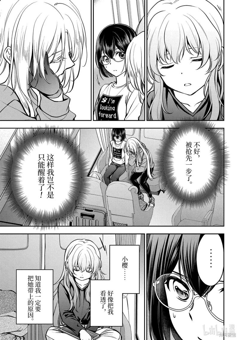 第72话 第27页
