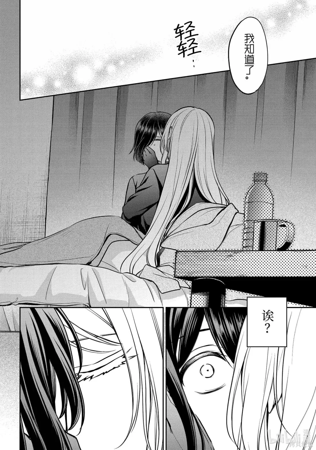 第78话 第27页