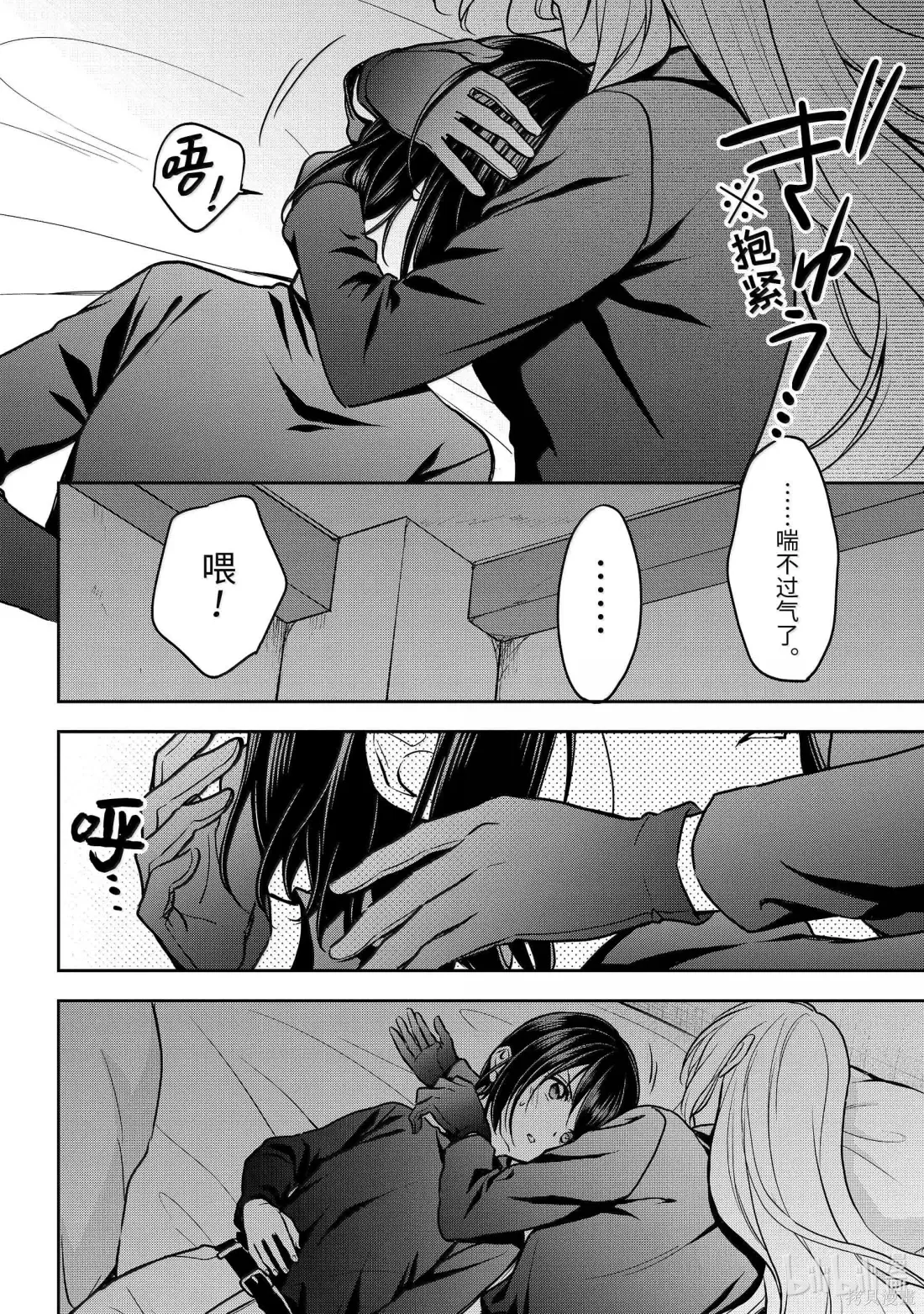 第78话 第35页