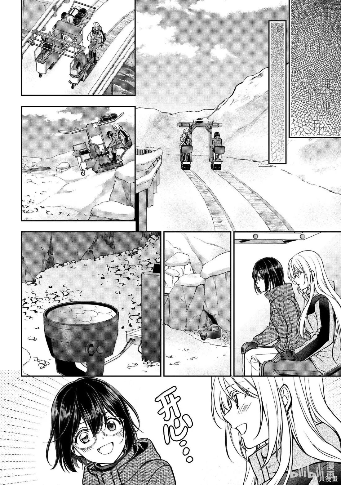 第78话 第37页