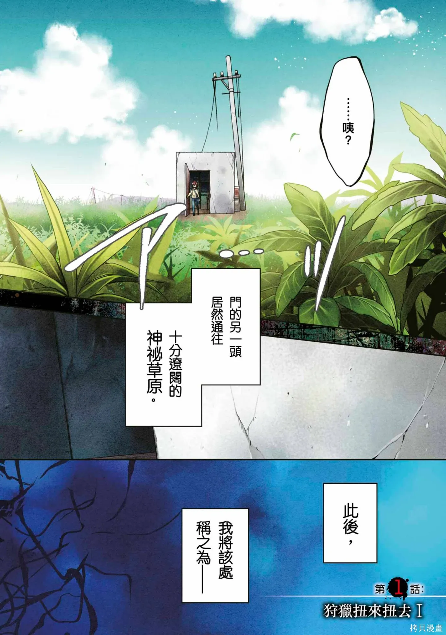 第1卷 第4页