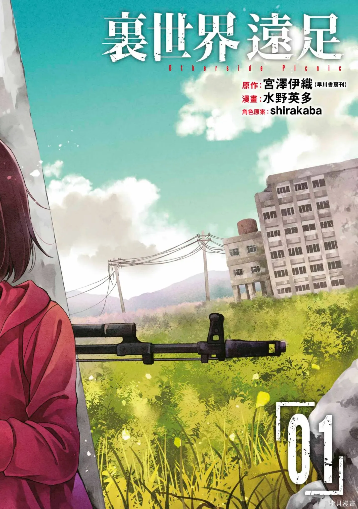 第1卷 第6页