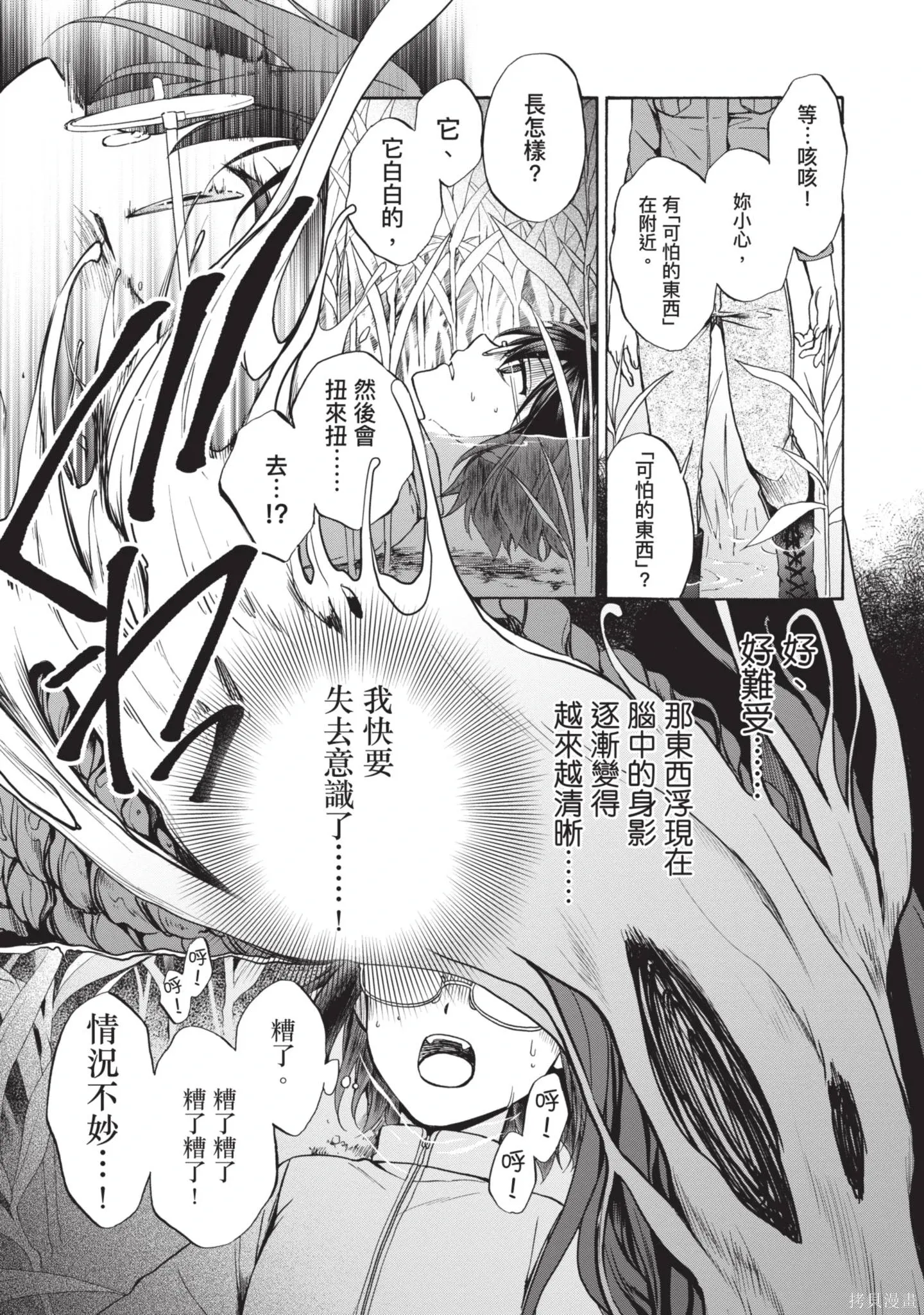 第1卷 第15页