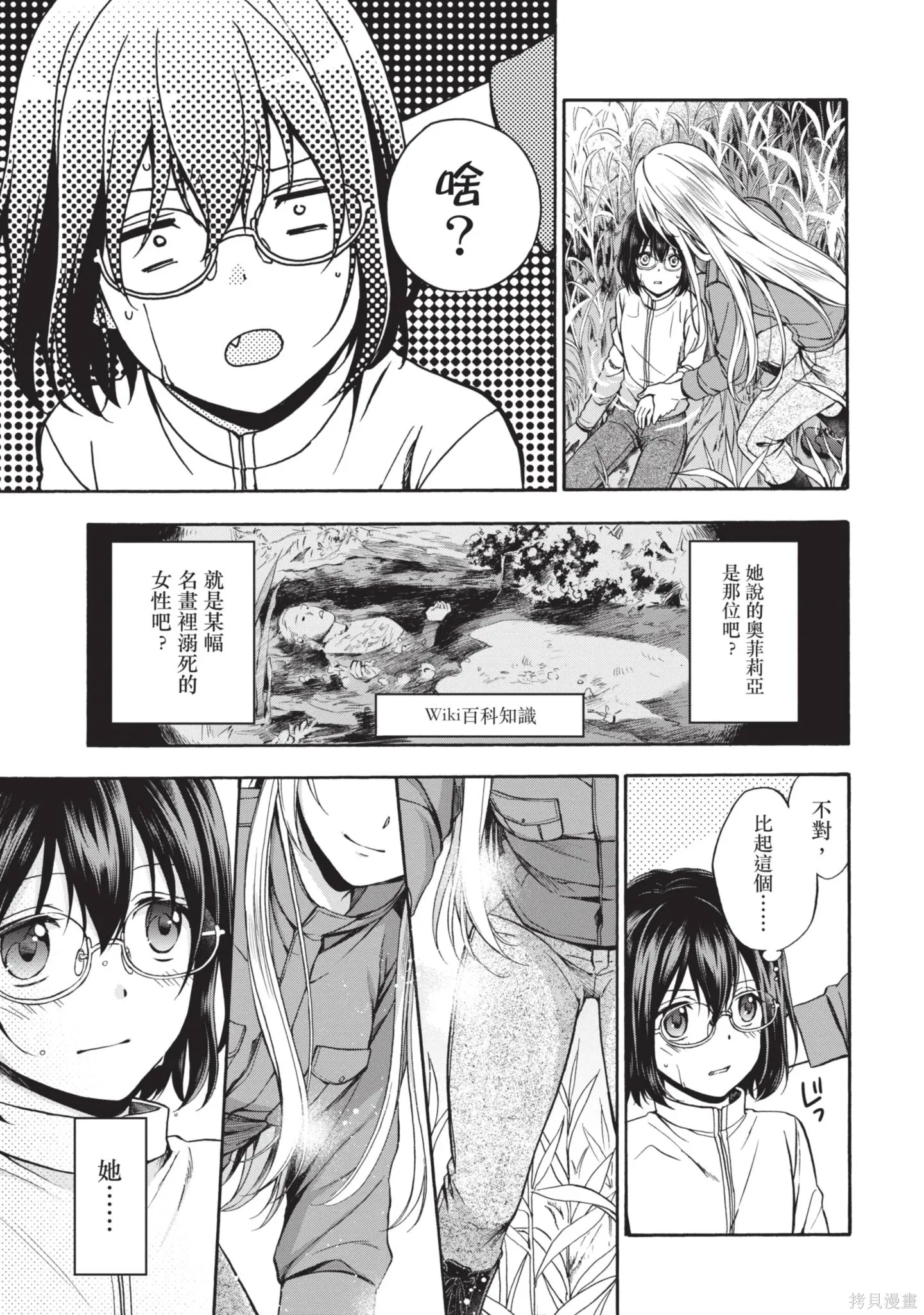 第1卷 第19页
