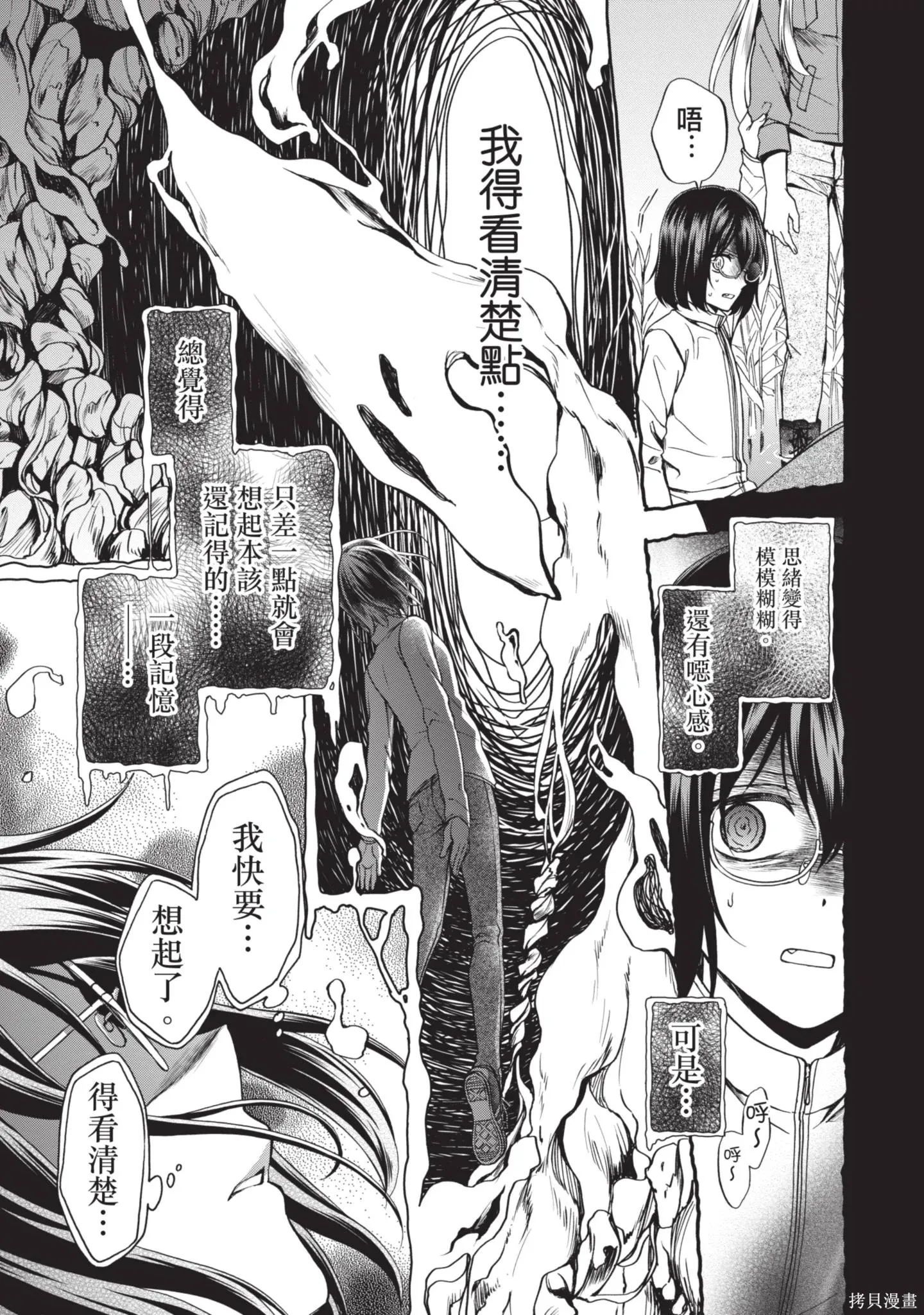 第1卷 第23页
