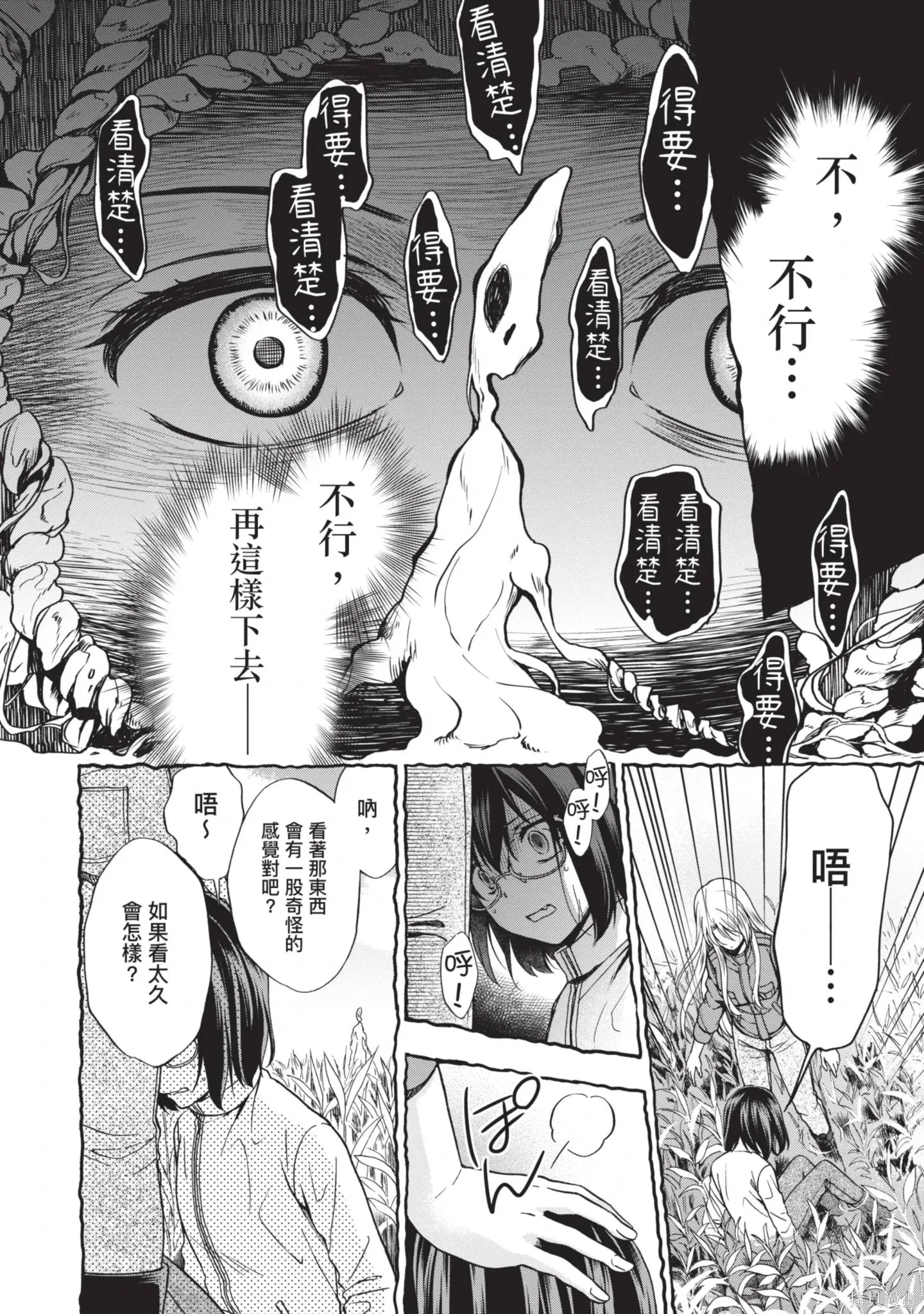 第1卷 第24页