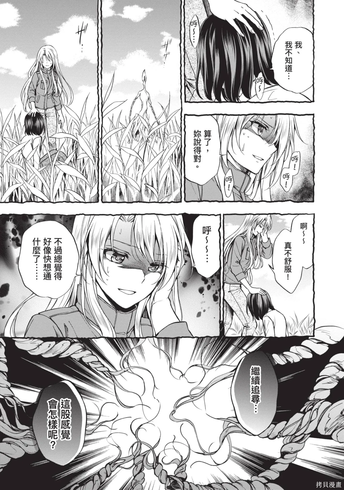 第1卷 第25页